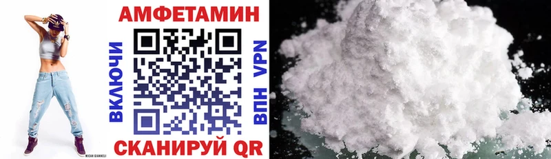 магазин    Сергач  Amphetamine 98% 