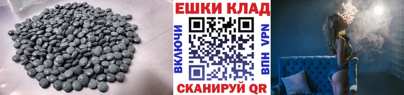 ЭКСТАЗИ Cube  Сергач 