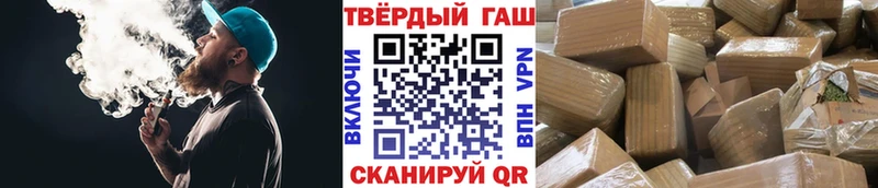 даркнет сайт  Сергач  ГАШ 40% ТГК 