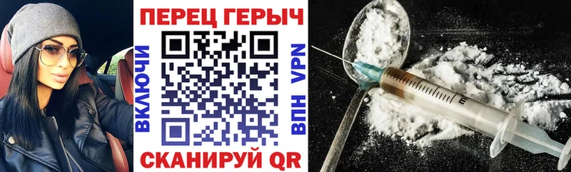 купить наркоту  Сергач  нарко площадка наркотические препараты  Героин белый 