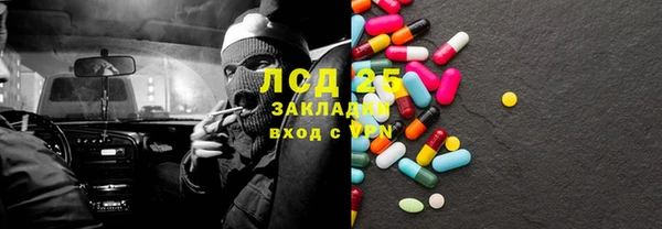 мет Балабаново