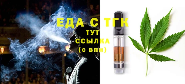 стафф Баксан