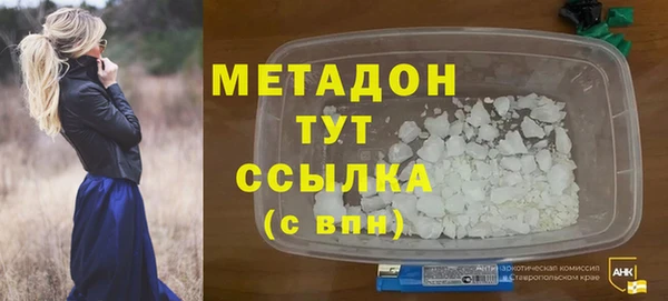 стафф Баксан