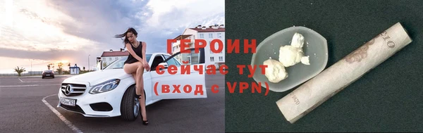 наркотики Балахна