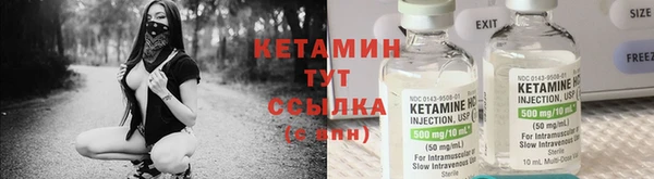 наркотики Балахна