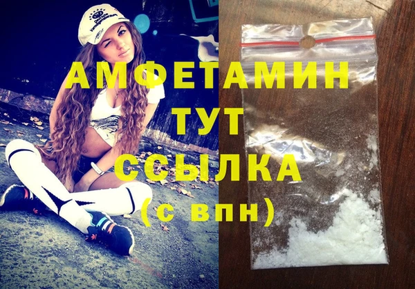 наркотики Балахна