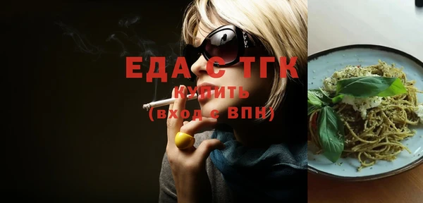 шишки Новокубанск