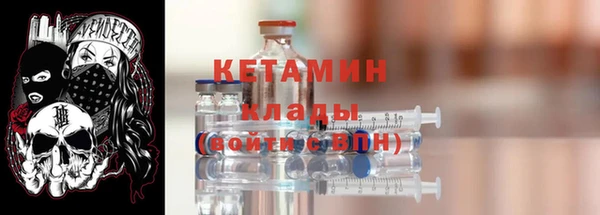 наркотики Балахна