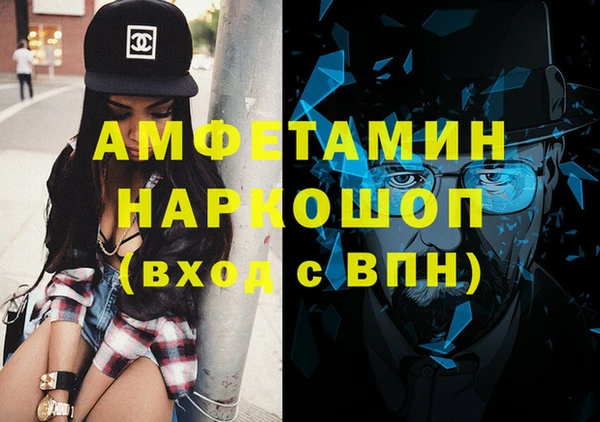 наркотики Балахна