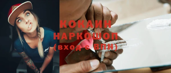 стафф Баксан