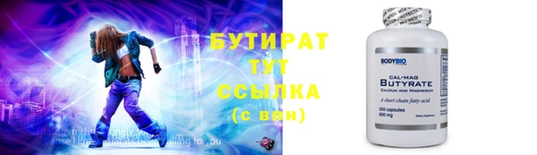 стафф Баксан