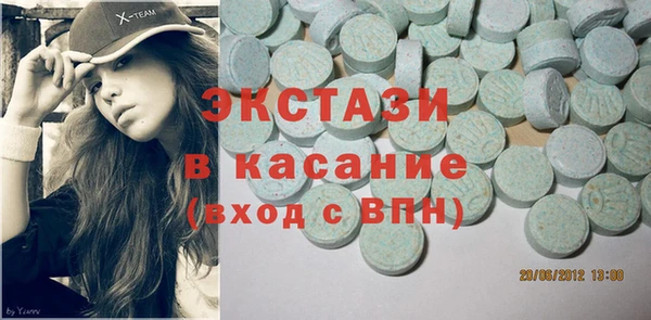 наркотики Балахна