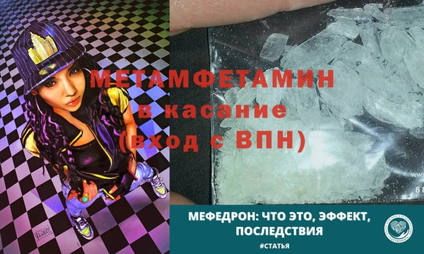 мет Балабаново