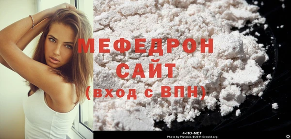 мет Балабаново