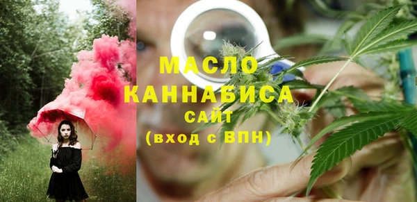 наркотики Балахна