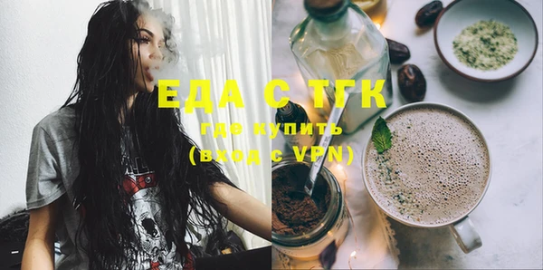 мет Балабаново