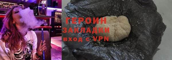 стафф Баксан