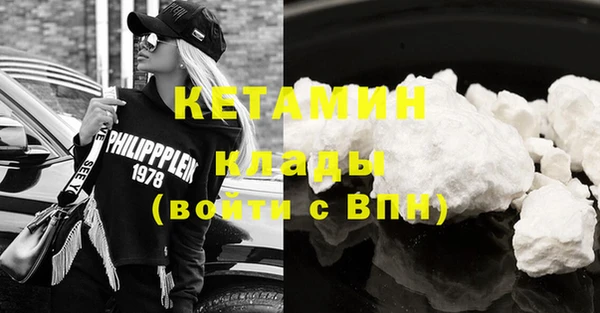 стафф Баксан