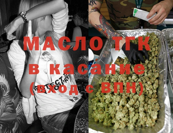 стафф Баксан