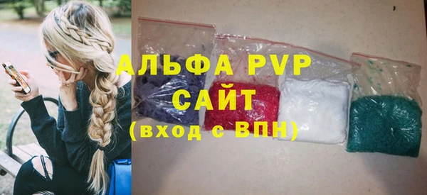 стафф Баксан