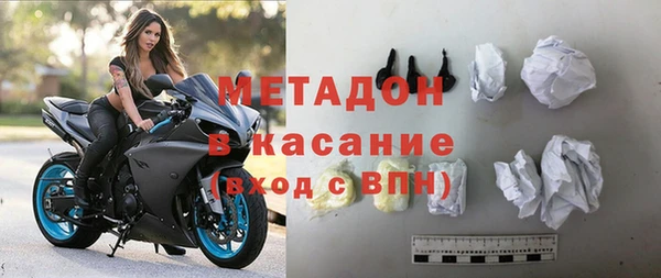 наркотики Балахна