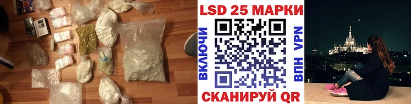 магазин    Сергач  LSD-25 экстази ecstasy 