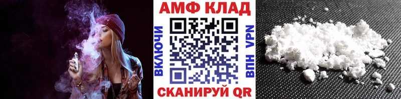 МЕТАМФЕТАМИН винт  Сергач 