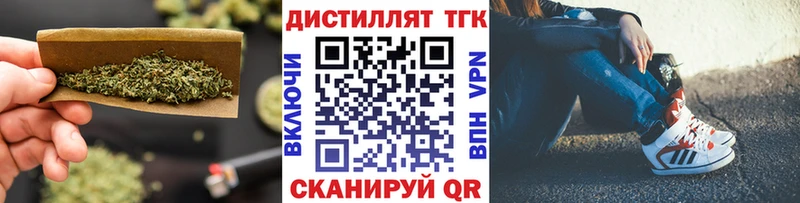 блэк спрут ONION  продажа наркотиков  Сергач  нарко площадка формула  Дистиллят ТГК гашишное масло 
